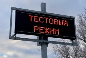 Ивановская область: в тестовом режиме начали работать два пункта весогабаритного контроля