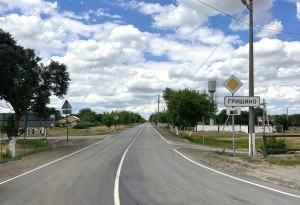 В Крыму завершен ремонт дороги от села Гришино до автодороги Симферополь – Красноперекопск – Граница с Херсонской областью